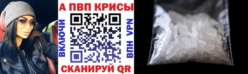 Альфа ПВП мука  Ревда 