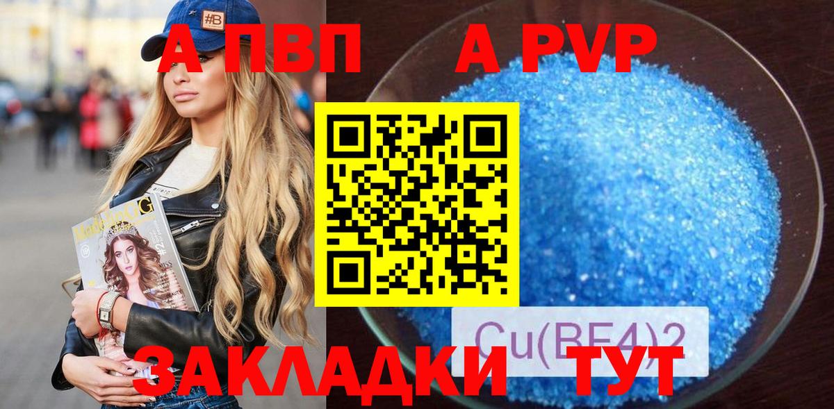 A-PVP СК КРИС Ревда