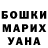 Метамфетамин витя Chervi