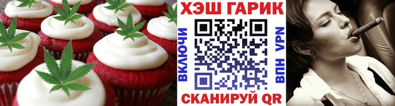 Печенье с ТГК конопля  даркнет сайт  Ревда 
