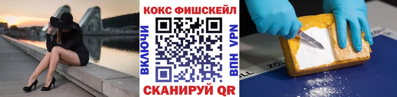 Кокаин Перу  Ревда 