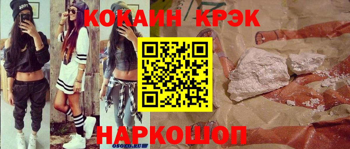 КОКАИН FishScale Ревда