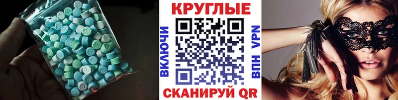 blacksprut рабочий сайт  купить   Ревда  Экстази 300 mg 