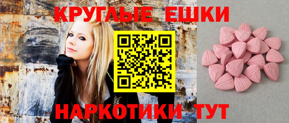 Ecstasy Дубай Ревда