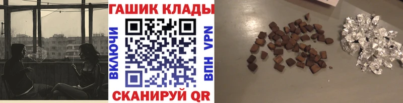 mega сайт  Ревда  ГАШ Premium 