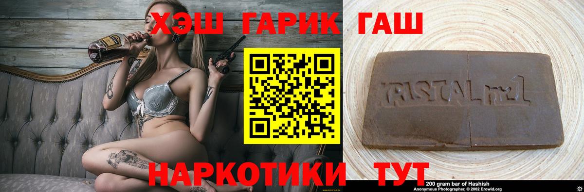 Гашиш VHQ Ревда