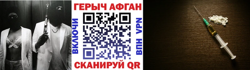 гидра ССЫЛКА  Ревда  Героин белый 