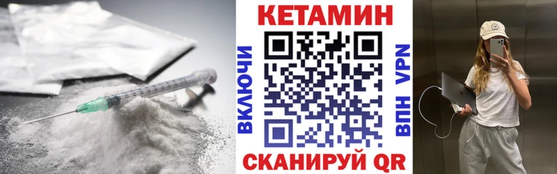 КЕТАМИН VHQ  Ревда 