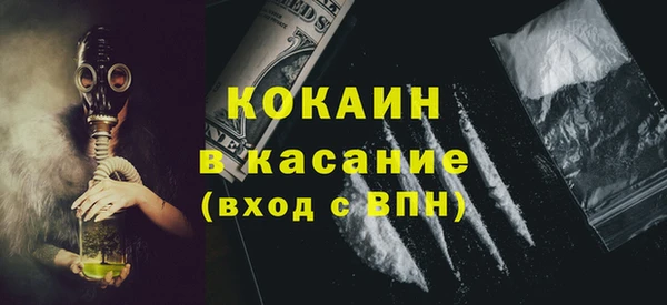 кокс Алексеевка
