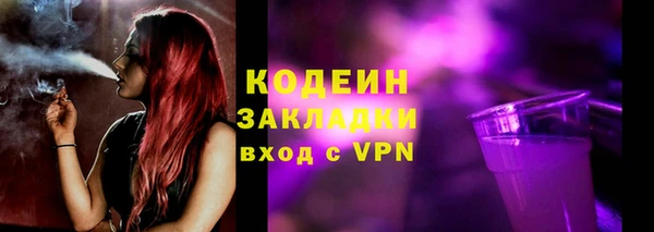 спайс Протвино