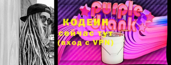 скорость Пролетарск