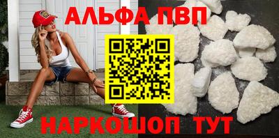 Альфа ПВП Кандалакша