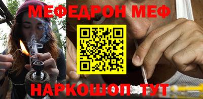 мефедрон VHQ Канаш