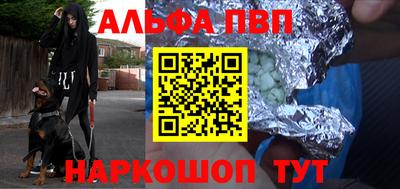 кокс Камышлов