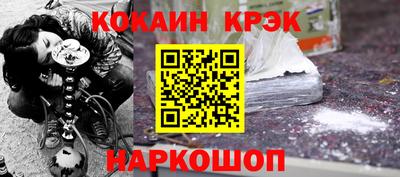 кокс Камышлов