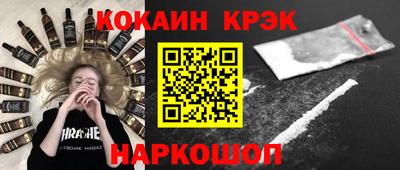 кокс Камышлов