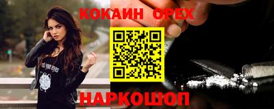 мефедрон VHQ Канаш