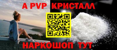 мефедрон VHQ Канаш
