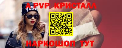 мефедрон VHQ Канаш