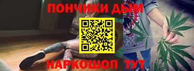 кокаин премиум Шебекино