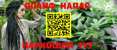 кокс Камышлов