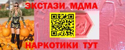 кокс Камышлов