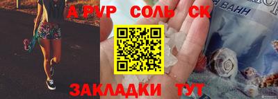 мефедрон VHQ Канаш