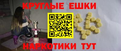 мефедрон VHQ Канаш