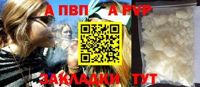 Альфа ПВП Кандалакша