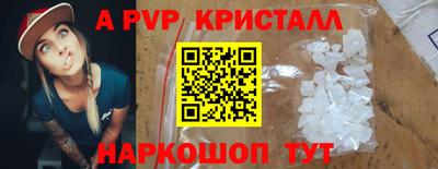 мефедрон VHQ Канаш
