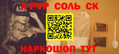 кокс Камышлов