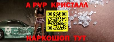 мефедрон VHQ Канаш