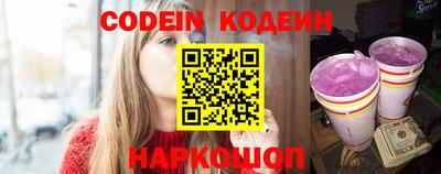 кокс Камышлов