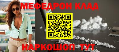 кокс Камышлов