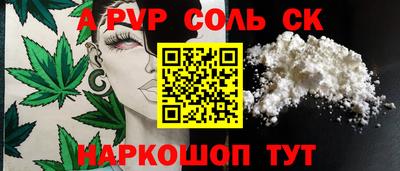мефедрон VHQ Канаш