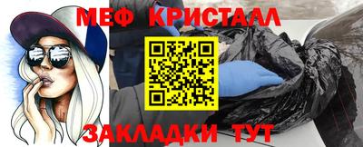 мефедрон VHQ Канаш