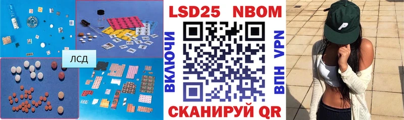 LSD-25 экстази кислота Ревда