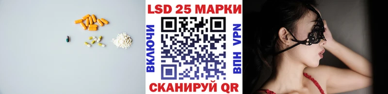 MEGA зеркало  Ревда  Лсд 25 экстази ecstasy 