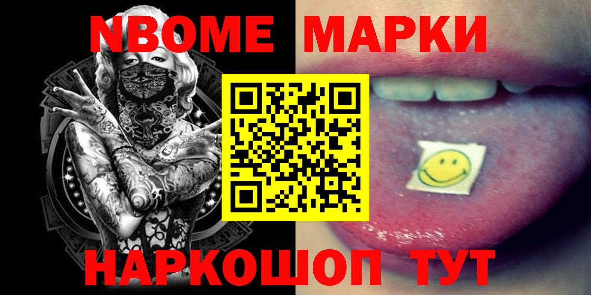 LSD-25 экстази кислота  Вход с VPN  Ревда  LSD-25 экстази кислота 