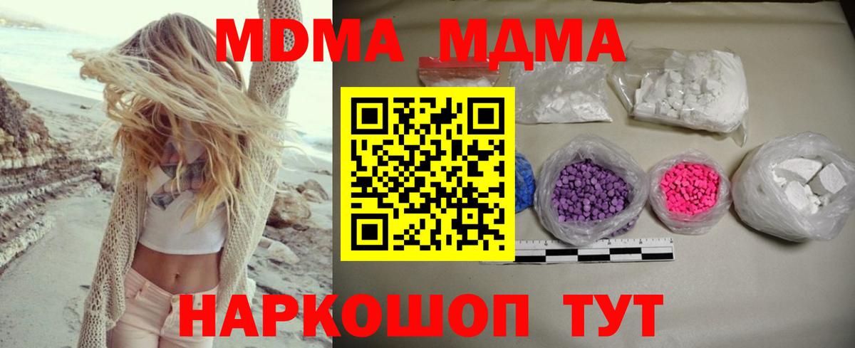 Вейп ТГК  Меф   Вход с VPN  Кокаин  Ревда  Марихуана  Амфетамин   Купить закладку 