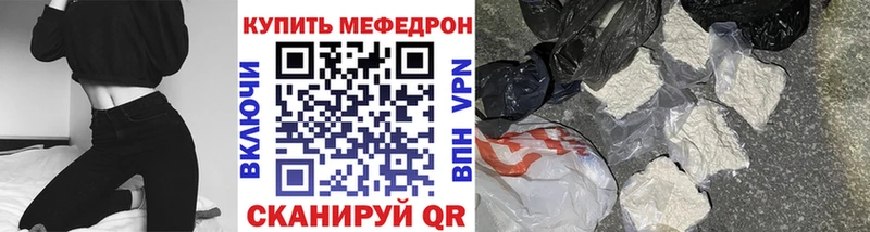 Меф мука Ревда