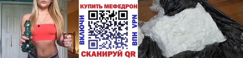 МЯУ-МЯУ 4 MMC  Ревда 