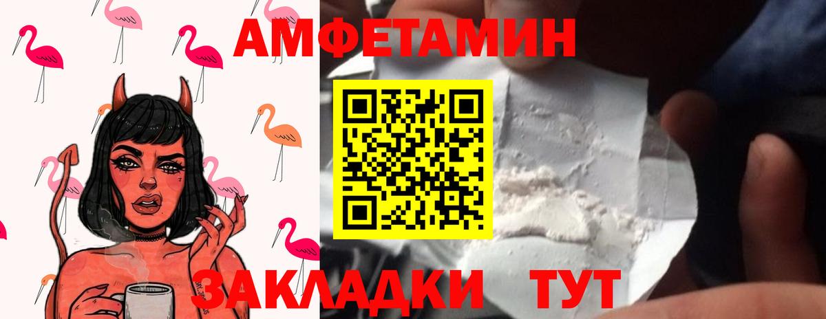 Ревда  МЕТАМФЕТАМИН  Вход с VPN  Первитин витя 