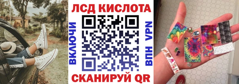Марки N-bome 1,5мг  Ревда 