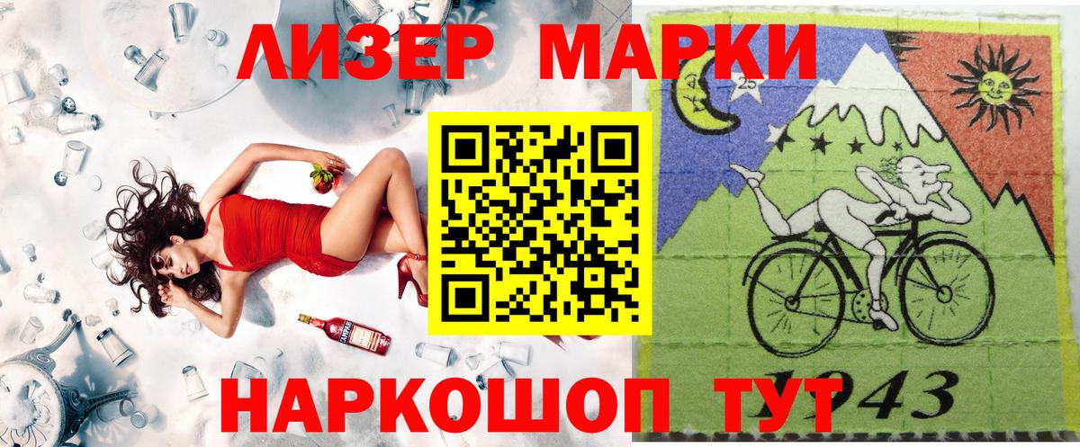 купить наркоту  Марки 25I-NBOMe 1,5мг  Ревда  Вход с VPN  Марки 25I-NBOMe 1,5мг 