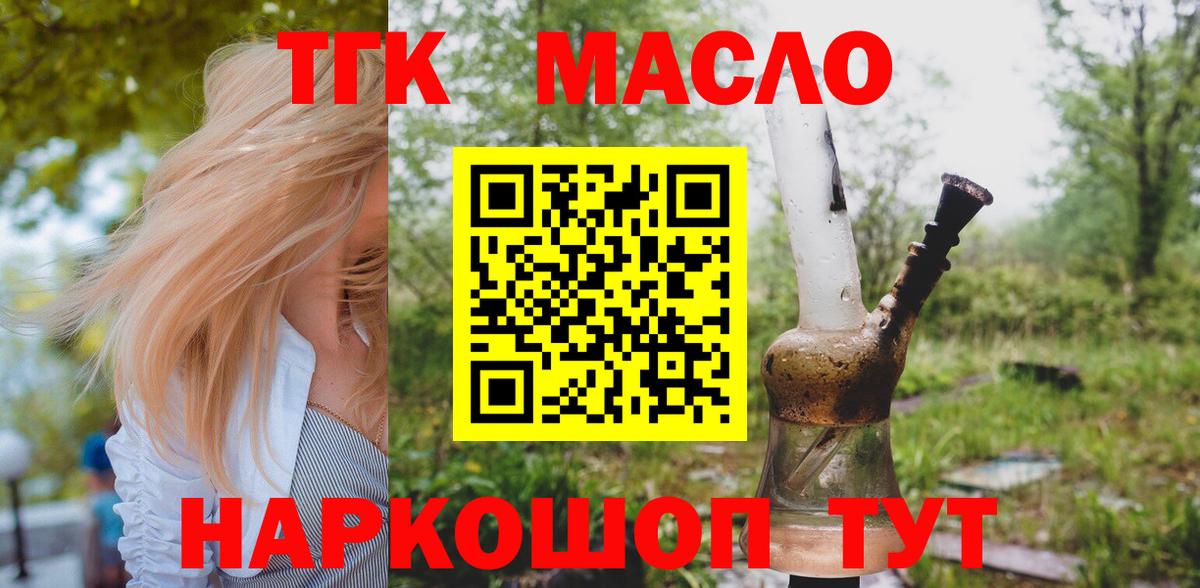 Кетамин Ревда