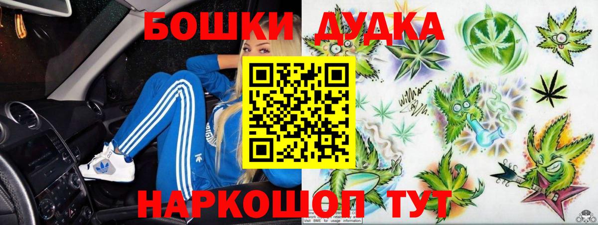 Ревда  Конопля марихуана  МАРИХУАНА семена  Вход с VPN 